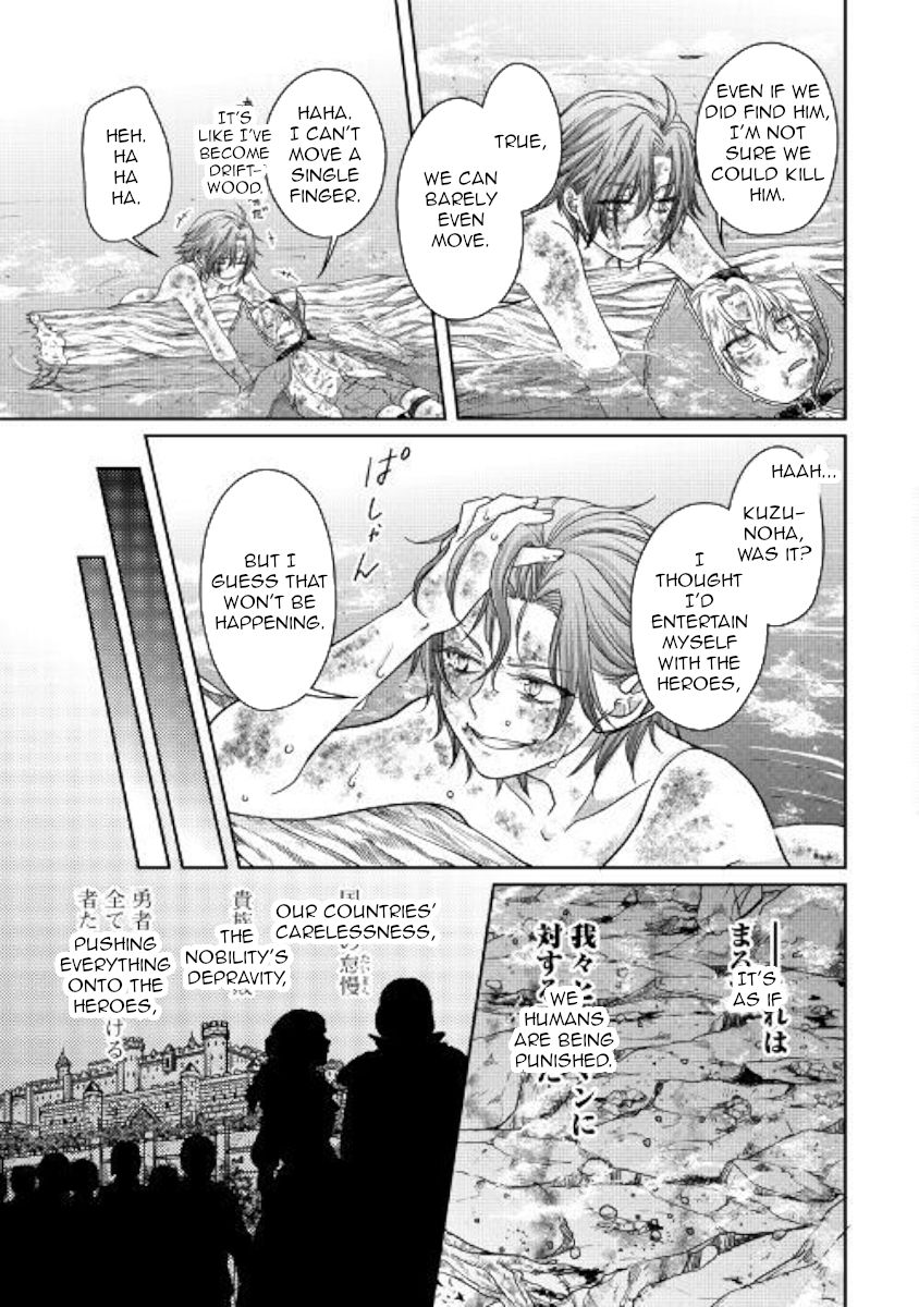 Tsukimichi: Moonlit Fantasy, Chapter 58 image 05